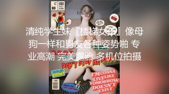 KTV 女厕 偷拍白色高跟鞋长裙少妇 穿着非常性感的小内裤