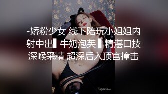 STP21742 【良家少妇】坐标辽宁 线下可约换妻 良家小情侣 酒店啪啪 道具调教 露脸 韵味少妇饥渴难当干起来