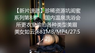 《裙底视角㊙️泄密流出》想要跟不穿内裤的小姐姐玩吗 跟随抄底漂亮美眉 写字楼女厕蹲守偷窥 肉丝长腿女神的肉鲍鱼 (3)