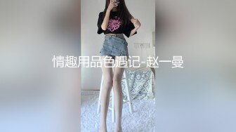 极品00后小美人，耳光打她小脸蛋， 手指插嘴，内射她，她老公回家还要操我肏剩下的屄！