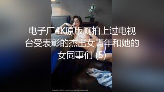 约炮达人强操酒店前台极品身材制服美女 从推托到欲拒还迎再到主动迎合