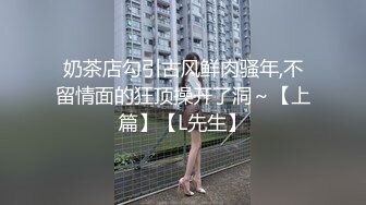 [MP4/ 1.43G]&nbsp;&nbsp;APP上约的外围小姐姐，骚的很解开衣服很想被操，一顿自摸浪叫