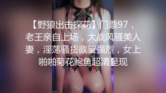 [MP4]超高颜值美女！肥臀美穴摇摆！肉肉身材揉搓粉穴，给炮友吃屌，好想被操，可惜炮友JB软