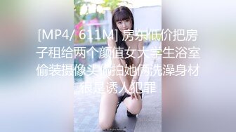 [MP4/ 661M] 大二学舞蹈贫乳颜值美女诱惑啪啪，性感牛仔短裤对着镜头摆弄，足交特写插嘴穿上黑丝