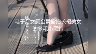 重庆骚女友剃了毛被干