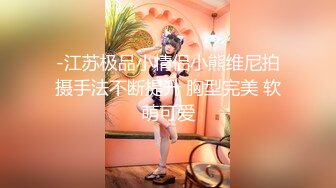 【妖界仙女】TS智贤妹妹 短短几十秒尽显妖性，妩媚的手摸向性感的鸡巴，撩拨的迷死人啦，真想含住她的妖棒！