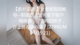 ID5341 思媛 高考不及格肉体贿赂老师 爱豆传媒