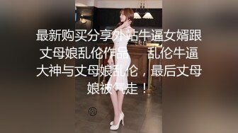 十亿精兵喂给小少妇，全程露脸口交大鸡巴，高跟大长腿风骚大奶子，让小哥揉着奶子蹂躏爆草，直接给草尿了