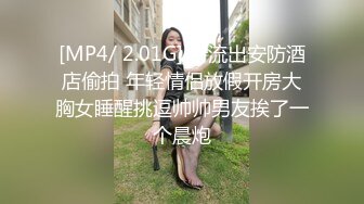 Onlyfans推特网红 极品身材颜值眼镜娘 xreindeers 欲求不满漂亮大奶人妻吃鸡啪啪 第