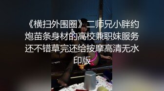 修完车没钱付,那就进屋肉偿吧~【中篇】