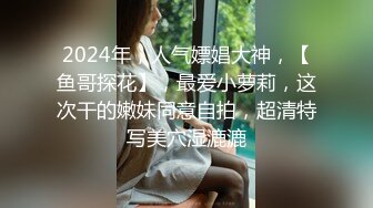 CC白妖妖大尺度合集 非直播录屏 几乎都是VIP及福利视频 【273V】 (82)