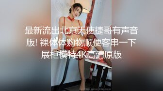 冷艳极品美女和炮友居家激情啪啪，镜头对着肥穴特写进出抽插，大屁股上位骑乘套弄，插着JB手指揉捏菊花