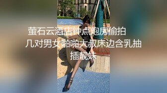 【新片速遞 】&nbsp;&nbsp;良家小媳妇露脸清秀迷人，在狼友的金钱攻势下脱揉奶玩逼道具抽插，享受刺激快感呻吟给小哥口交鸡巴放肆抽插[407MB/MP4/58:39]