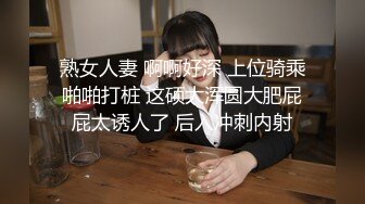 丰满白皙皮肤婴儿肥美眉，制服OL 团建K歌被下药迷奸，迷迷糊糊地 白虎粉穴水好多，几个男同事轮流爆操内射