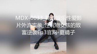 [MP4]STP31403 新人！正宗骚母狗被干了【胡桃里宝贝】刺激~快被干死了，特别喜欢伸舌头，掐着脖子干 VIP0600