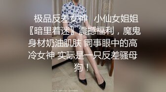 高端泄密流出果团网平面模特莫雅淇被富二代包养期间自拍性爱视频