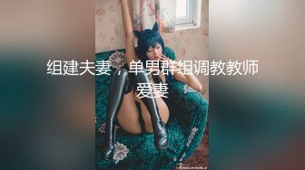 辣椒传媒新品发布HPP-31《诱逼调教巨乳模特儿》色淫师都忍不住了 爆乳乱颤