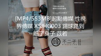 [MP4]STP29591 ?稀有露脸? 高端ACG业界女神爆机少女▌喵小吉▌邻家小妹《小吉的答谢礼》可爱萝莉稚嫩小穴 诱人掰穴泛浆 VIP0600