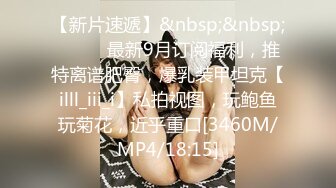 [2DF2] 酷炫时间暂停玩具 极品外送满分女仆肆意玩弄 白嫩美乳 无套随便操直接内射 高清720p[MP4/180MB][BT种子]