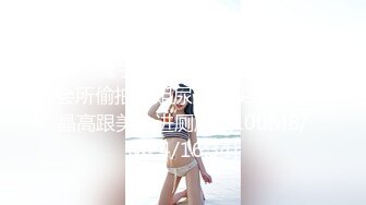 湿身不良人 露露小喵