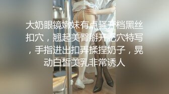 《极品反差婊秘泄密》某航空公司高颜拜金空姐不健康私拍~飞机上是高素质温文尔雅的女神私下里成为金主的母狗~无底线各种调教