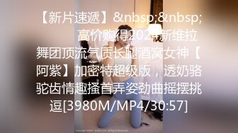 【自整理】ArianaVanX 老婆欲望太强  和摄像师一起玩儿3P   最新流出视频合集【NV】 (31)