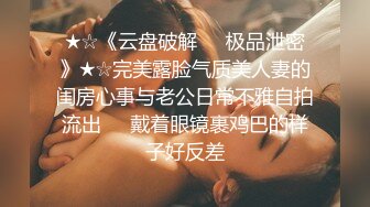 ✿舞蹈少女✿极品艺校舞蹈系女神身材一级棒的花季美少女又纯又欲小闷骚型小可爱极品蜜桃小丰臀紧实又翘挺