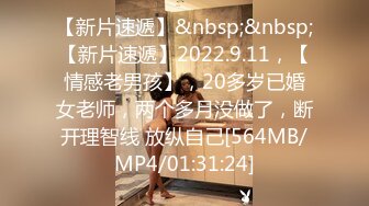 STP28749 极品网红美女奶油草莓！浓妆性感妖艳！一身红装红丝袜，振动棒抽插无毛骚穴，快速猛捅好骚