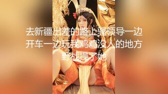 【欲仙欲死❤️女神激情】每根鸡吧的感觉都不一样 被这两位单男玩的欲仙欲死 小骚穴被塞的好满 对这根大肉棒相当满意 (3)