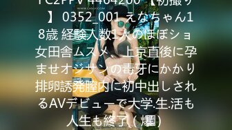 -软萌网红小仙VIP私拍之女仆尾巴 原版超清粉嫩逼逼