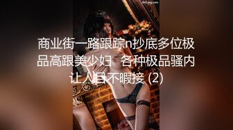 短发时尚范美女主播 激情自慰 小穴很粉嫩