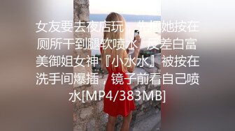 露脸才是王道！台湾大神风流财子约炮各种露脸美女啪啪性爱自拍17