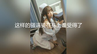 麻豆传媒 MDX-0237-1 私宅舒压堂 主妇的性解放