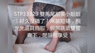 国产麻豆AV MKY MKYHC003 租房的淫乱事件簿 新人女优 檀雅