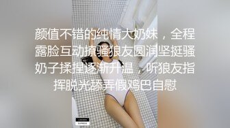 极品大一嫩妹欠网贷以卡养卡无偿还遭遇裸贷威胁成为性奴 - 美酱