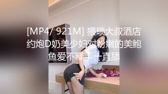 两个漂亮嫩妹子口交大鸡巴舔蛋蛋道具插骚穴，压在身下拎着奶头爆草刺激