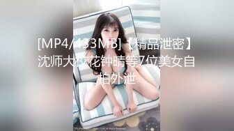 [MP4]探花一哥佳作，漂亮小姐姐今晚要遭殃，花式爆操干得香汗淋漓，呻吟不断求高潮