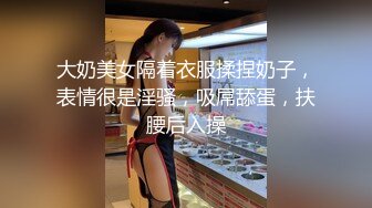 肉丝漂亮美女 绑着双手吃鸡深喉插嘴 被猛力狂怼白虎嫩穴 大白奶子哗哗 操爽了