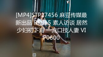 后入长腿翘臀，极品身材女同事