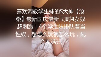 精东影业新作JDSY009《被绿父亲怒操叛逆女儿》不听话就要被大屌洗礼 高清1080P原版首发