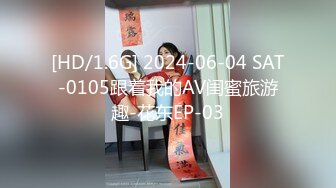 蜜桃影像传媒 PMC-104 《女老师欠钱不还遭怒操体罚》艾玛