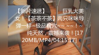 [MP4]STP26461 九头身【170cm顶级美腿女神】第一骚女暴力自慰，女用20CM长屌倒模骑坐，双洞齐开爽翻天，搞得呼吸急促 VIP0600