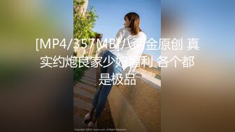 超级大美女艺校古筝女孩【朵儿】气质爆棚，蝴蝶逼爱好者的福音，粉木耳湿漉漉，脸蛋美奶子大，十分好评必看! (3)