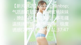 [MP4/1.3G]【超极品泄密】济南孙梦瑶等34位美女露脸图影泄密