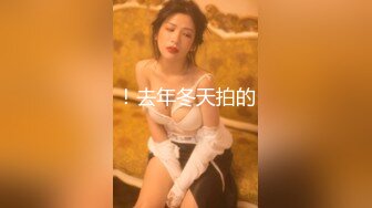 【雲盤不慎泄密】大一美女私密生活慘遭閨蜜曝光完整版視訊流出 外表清純原來內心淫蕩無比 原版高清