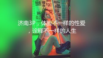 [MP4/ 1.88G] 对颜值身材一流的女神级御姐欲罢不能 丰腴性感肉体前凸后翘受不了