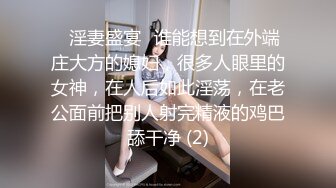 最新反差婊《13》性爱私拍流出❤️十八位网红美女出镜 羞耻性爱 无耻内射