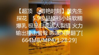 [MP4/ 490M] 网传极品Z杯爆乳胸模与土豪激情啪啪私拍流出