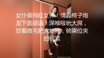 小佐先森狂干骚货最后颜射