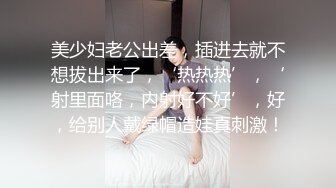 潜入办公楼偷拍公司新来的小妹